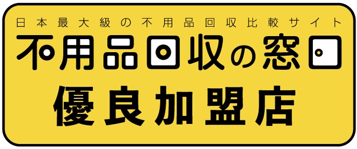 優良店ロゴ